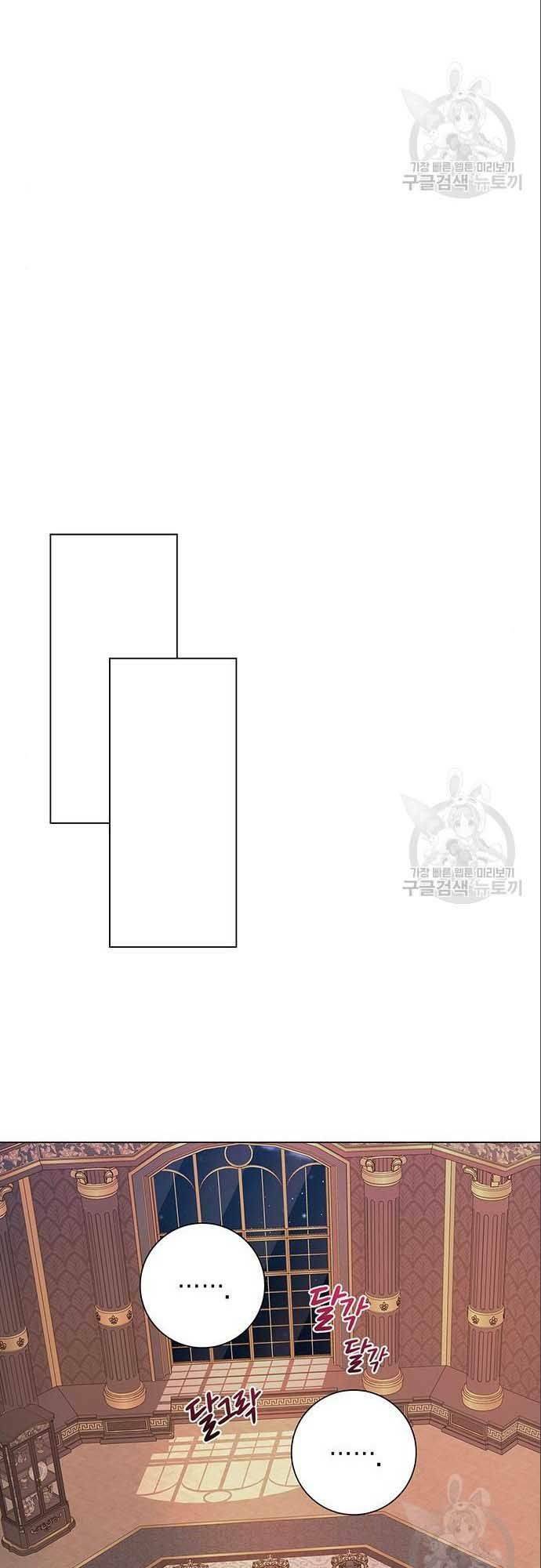 Tôi trở thành mẹ của nam chính - Chapter 5 - Page 33