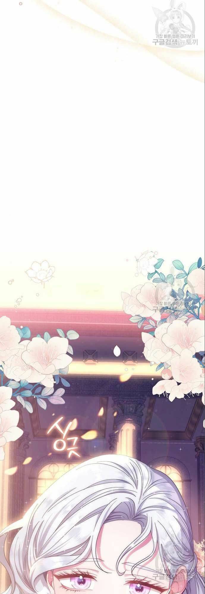 Tôi trở thành mẹ của nam chính - Chapter 5 - Page 4