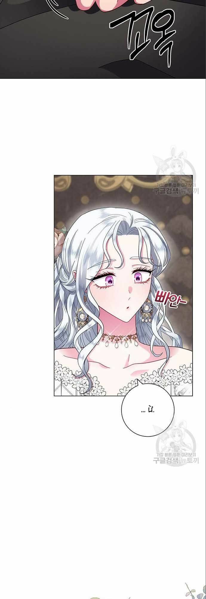 Tôi trở thành mẹ của nam chính - Chapter 6 - Page 14