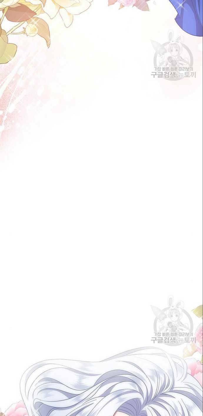 Tôi trở thành mẹ của nam chính - Chapter 8 - Page 30