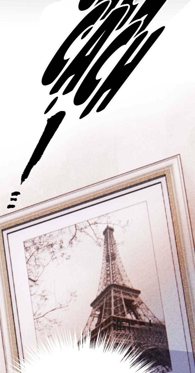 Trọng Sinh Báo Thù Gặp Được Bá Đạo Tổng Tài - Chapter 11 - Page 18