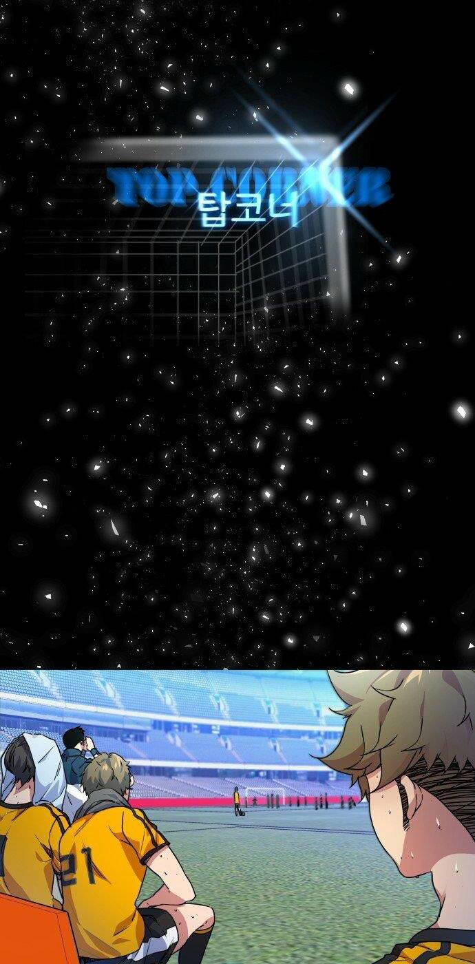 Góc Cao Khung Thành Chapter 1 - Trang 6