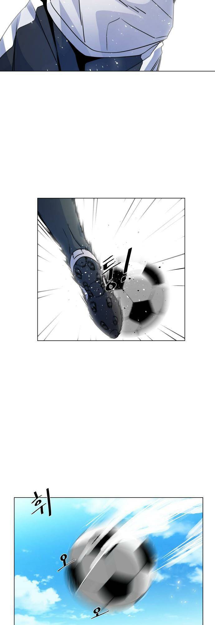 Góc Cao Khung Thành - Chapter 10 - Page 14