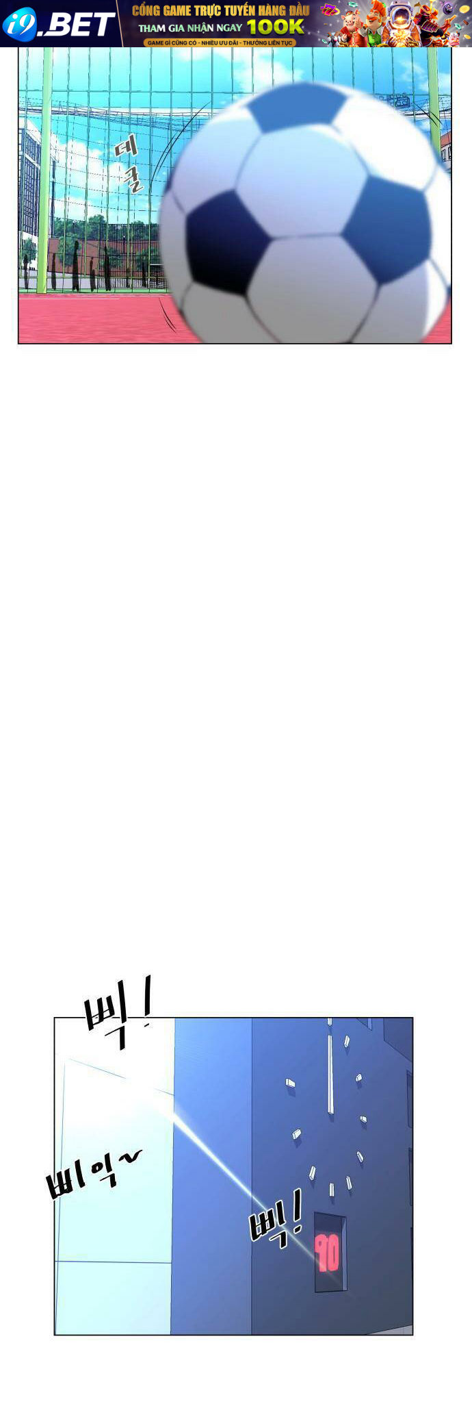 Góc Cao Khung Thành Chapter 12 - Trang 6