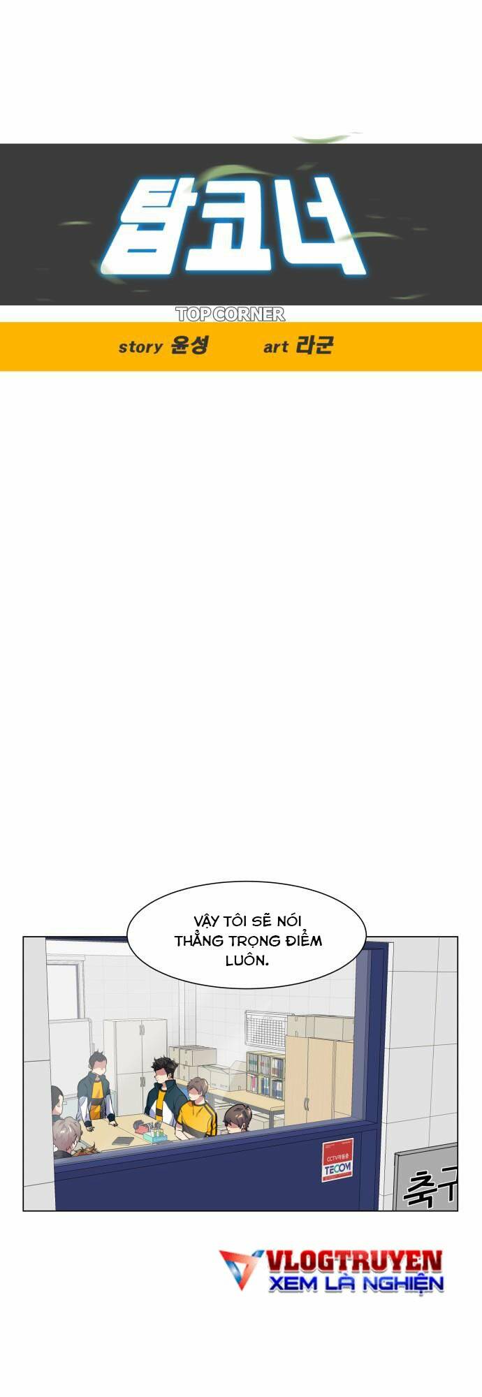 Góc Cao Khung Thành Chapter 13 - Trang 4