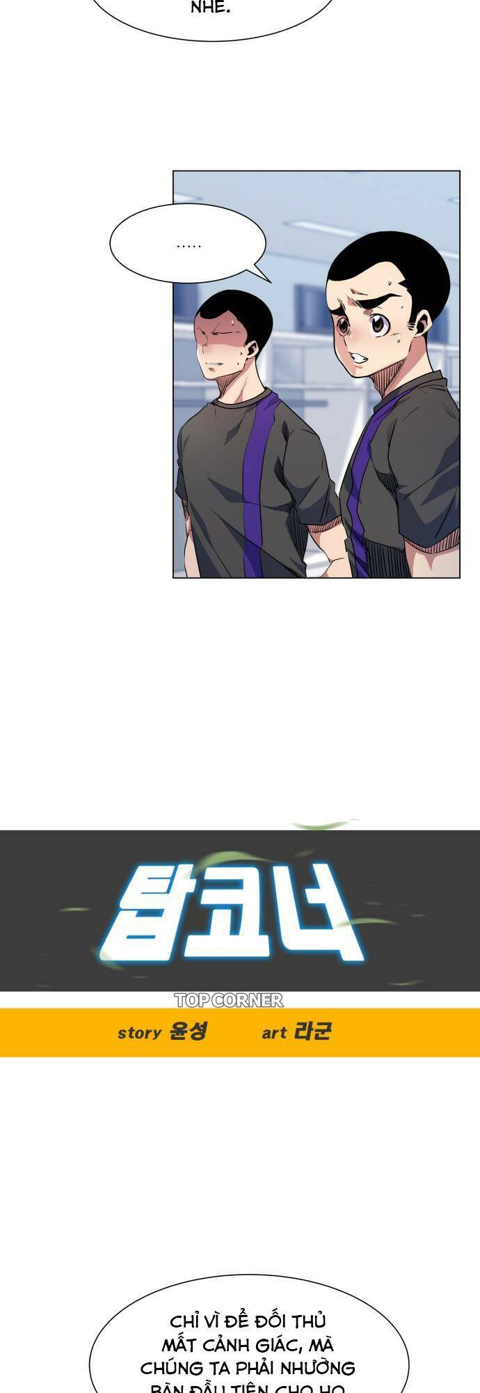 Góc Cao Khung Thành Chapter 17 - Trang 6