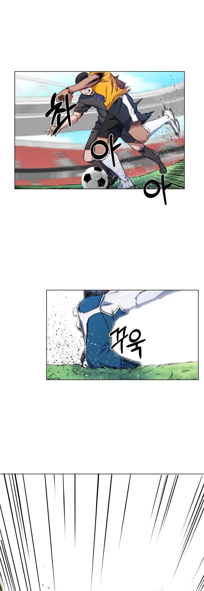 Góc Cao Khung Thành Chapter 18 - Trang 11