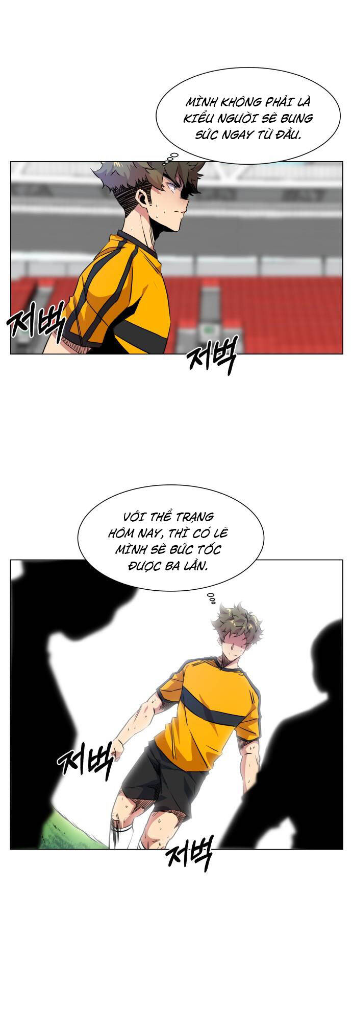 Góc Cao Khung Thành Chapter 18 - Trang 1