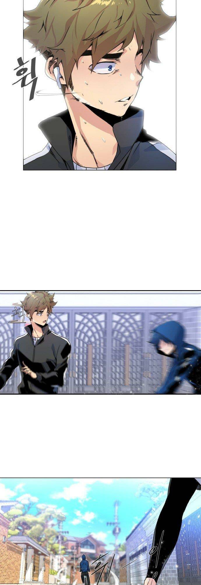 Góc Cao Khung Thành Chapter 2 - Trang 13