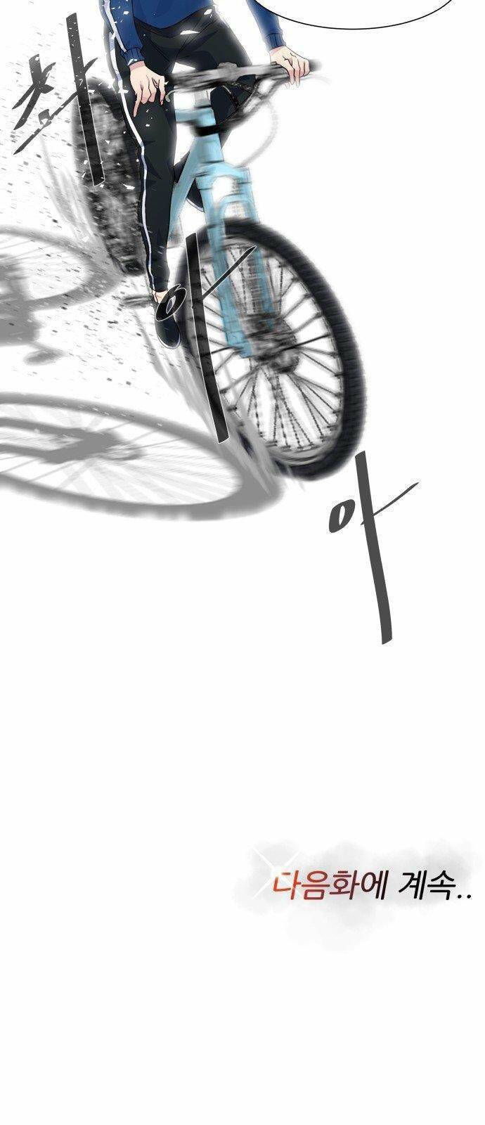 Góc Cao Khung Thành Chapter 2 - Trang 59