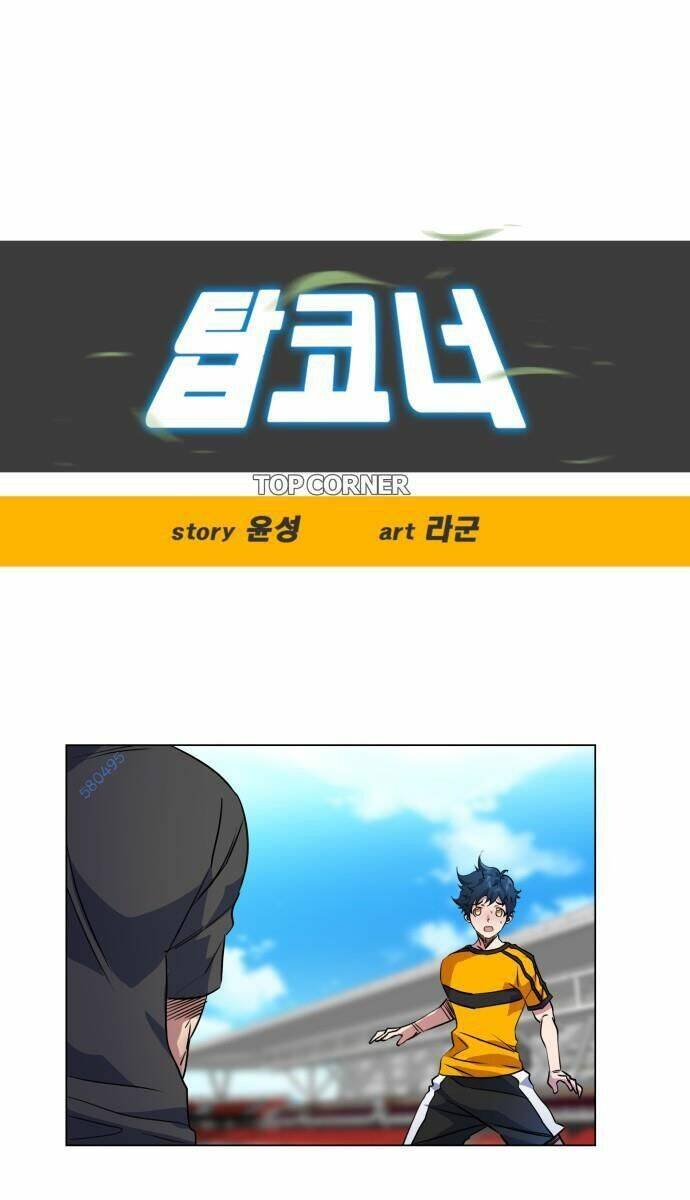 Góc Cao Khung Thành Chapter 24 - Trang 15