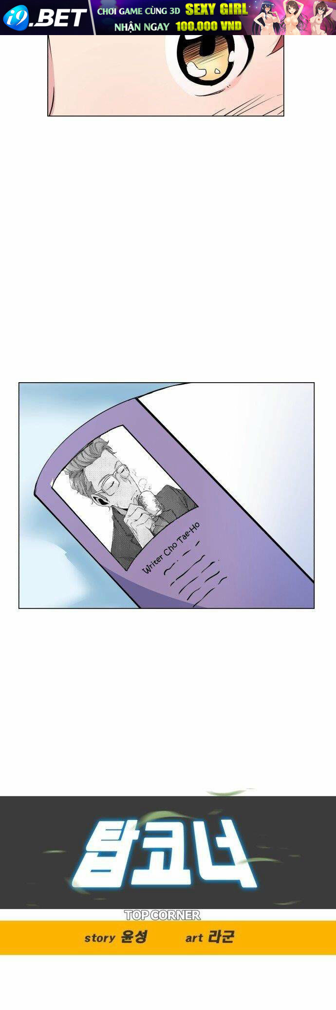 Góc Cao Khung Thành Chapter 3 - Trang 9