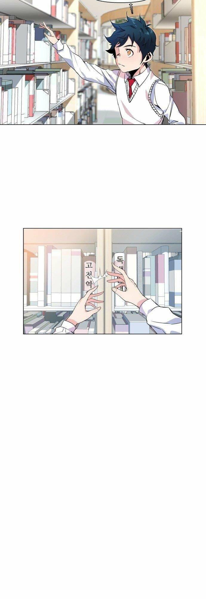 Góc Cao Khung Thành Chapter 3 - Trang 5