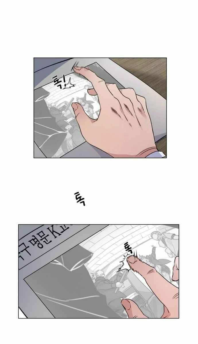 Góc Cao Khung Thành Chapter 6 - Trang 15