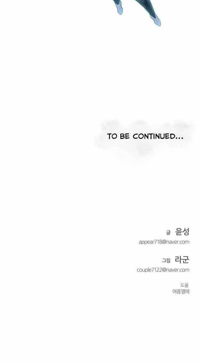 Góc Cao Khung Thành Chapter 6 - Trang 51