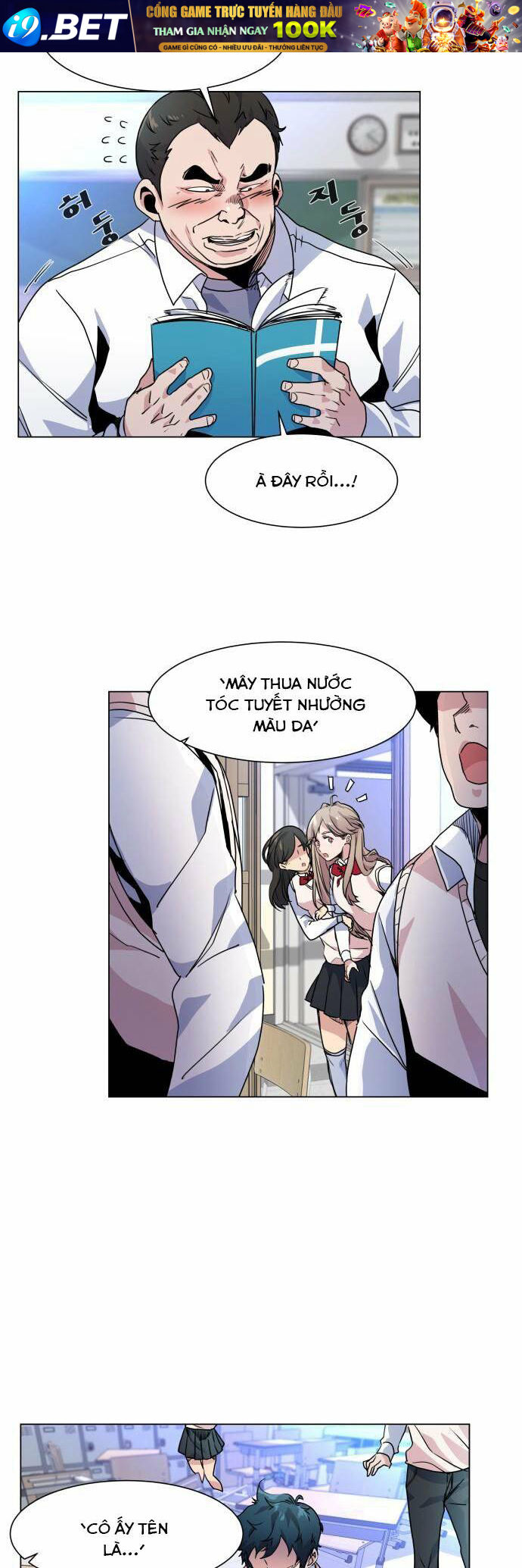 Góc Cao Khung Thành Chapter 7 - Trang 18