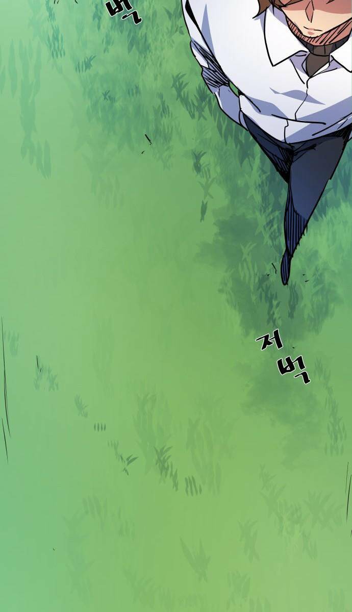 Góc Cao Khung Thành Chapter 9 - Trang 31