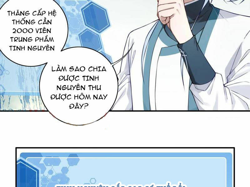 Ta Dùng Cơ Bắp Xưng Bá Tu Tiên Giới - Chapter 24 - Page 42