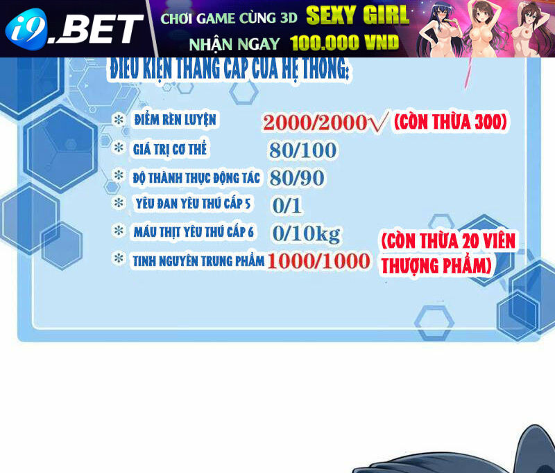 Ta Dùng Cơ Bắp Xưng Bá Tu Tiên Giới - Chapter 24 - Page 47