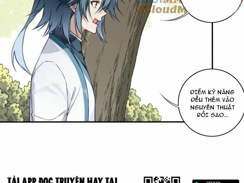 Ta Dùng Cơ Bắp Xưng Bá Tu Tiên Giới - Chapter 25 - Page 27
