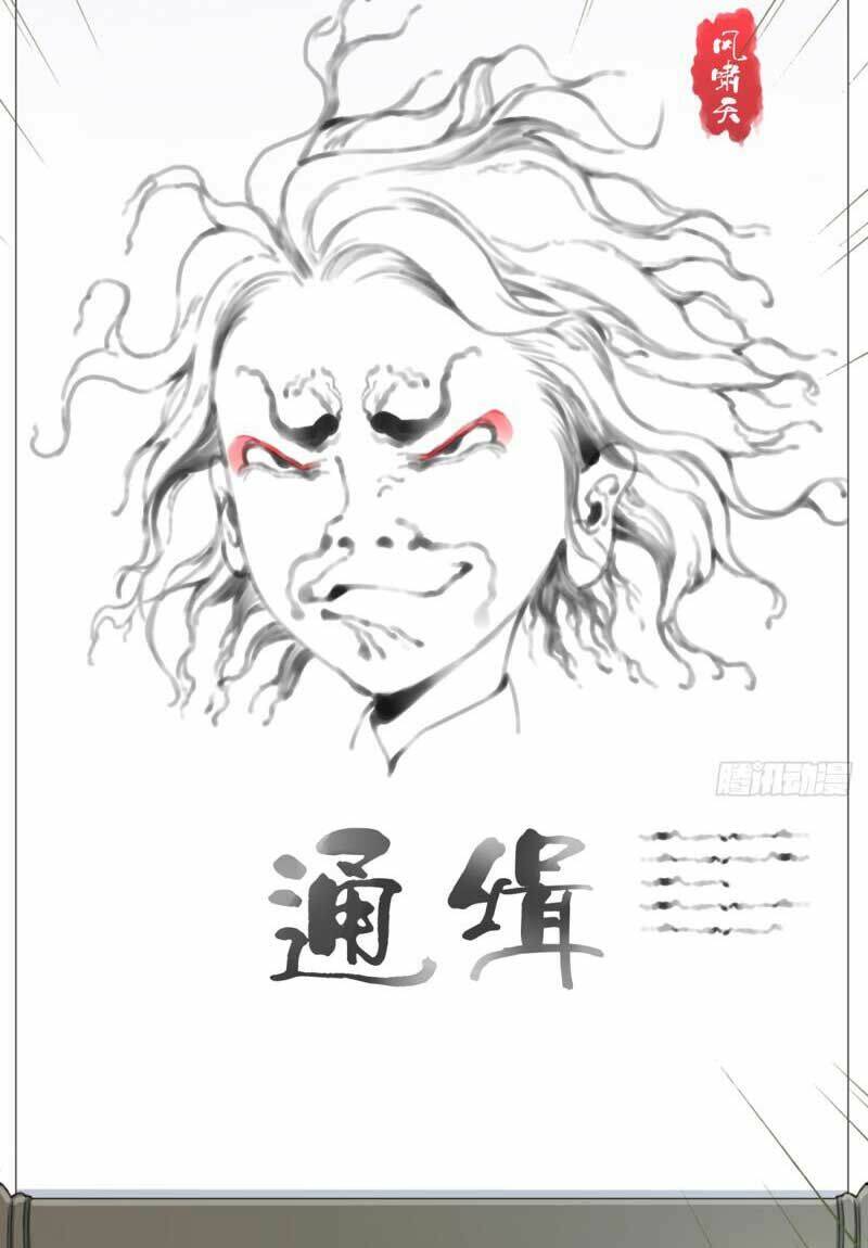 Ta Dùng Cơ Bắp Xưng Bá Tu Tiên Giới - Chapter 6 - Page 48