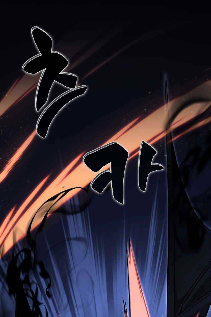 Hướng Dẫn Sinh Tồn Trong Học Viện - Chapter 0 - Page 25