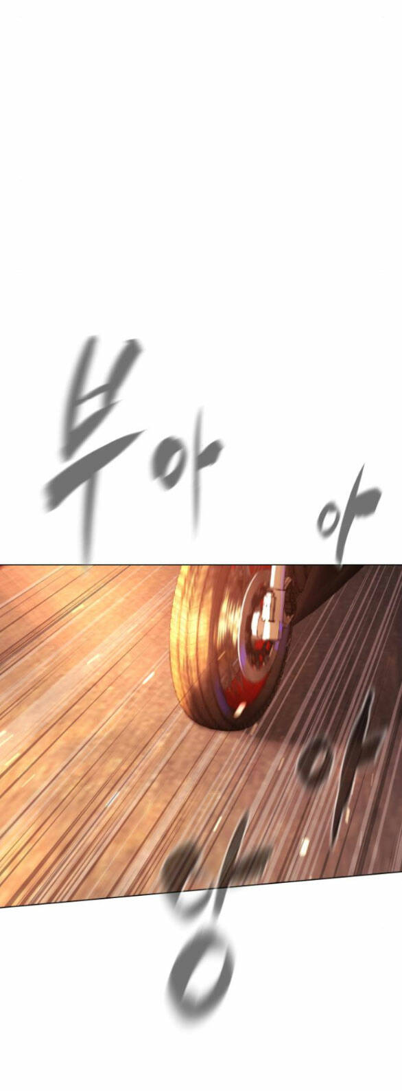 Sát Thủ Peter - Chapter 12.2 - Page 23