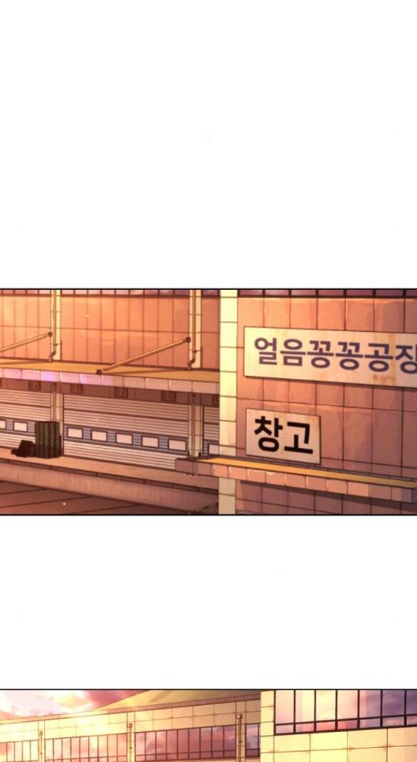 Sát Thủ Peter - Chapter 14.2 - Page 27