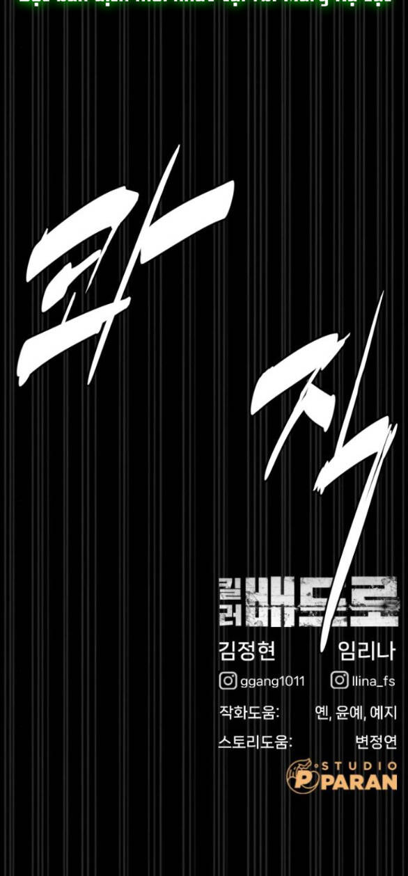 Sát Thủ Peter - Chapter 14.2 - Page 57