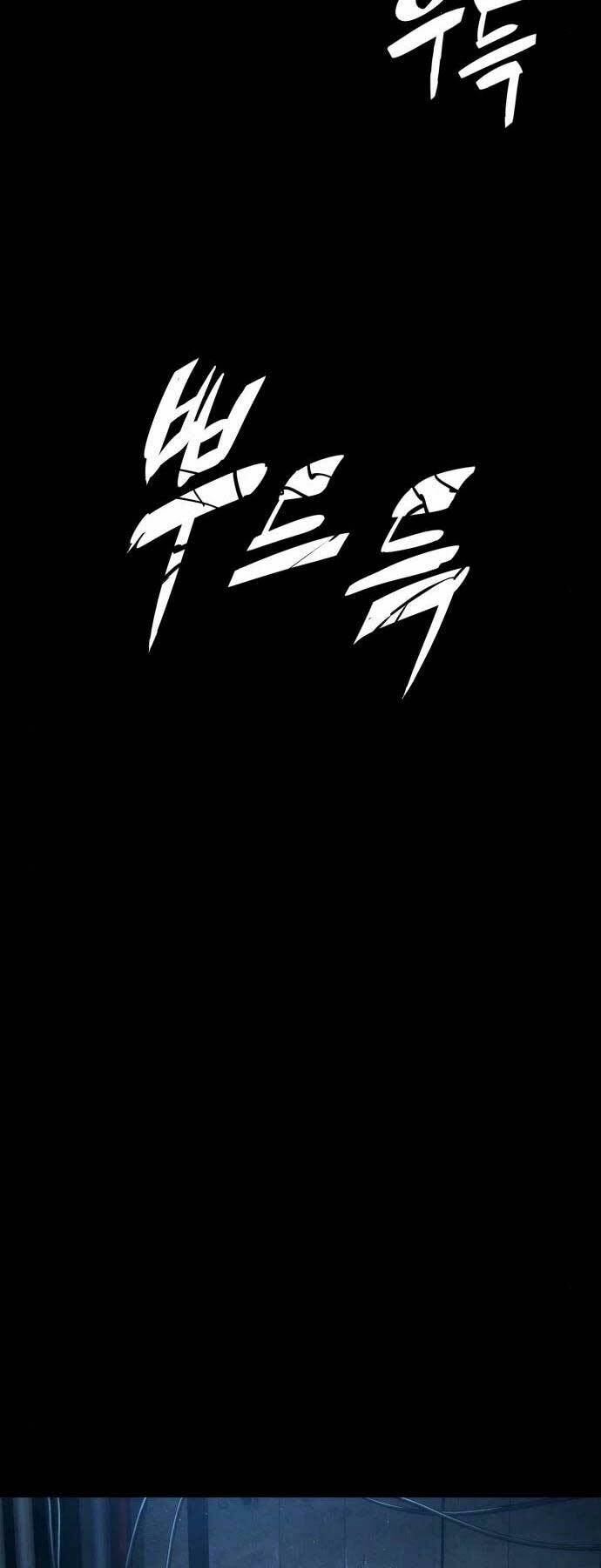 Sát Thủ Peter - Chapter 15 - Page 57