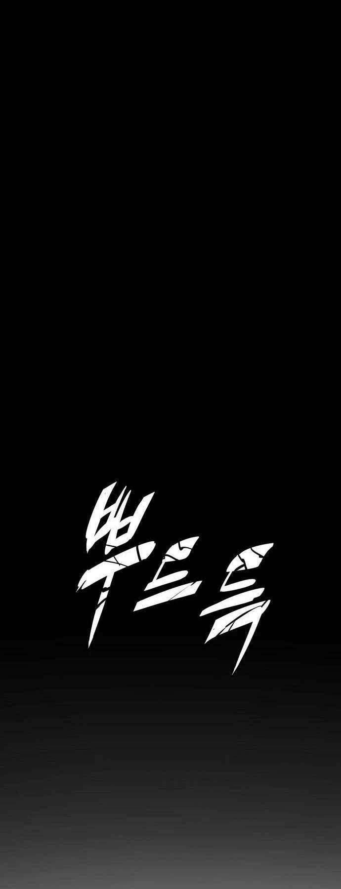 Sát Thủ Peter - Chapter 15 - Page 70