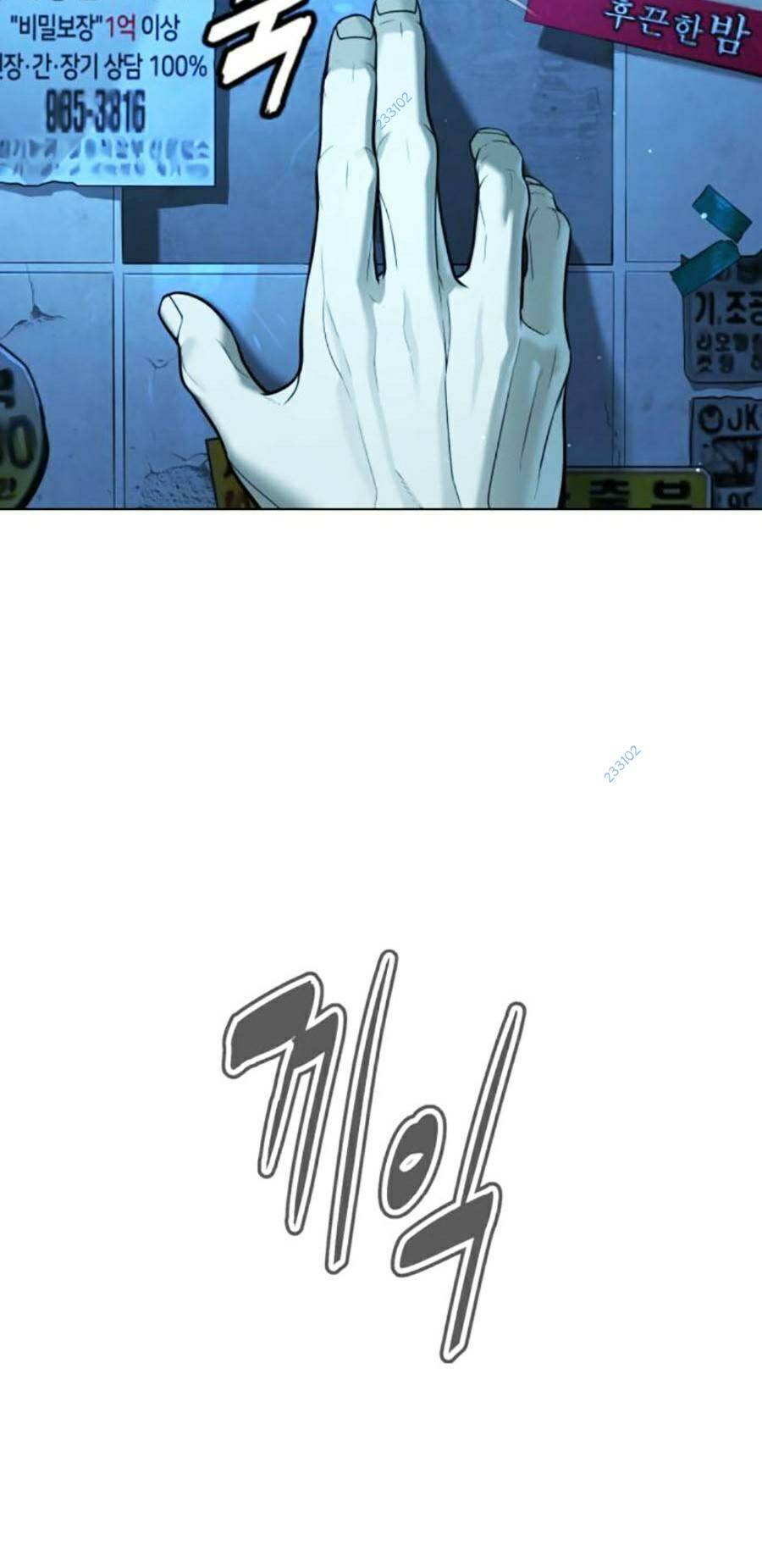 Sát Thủ Peter - Chapter 4 - Page 10