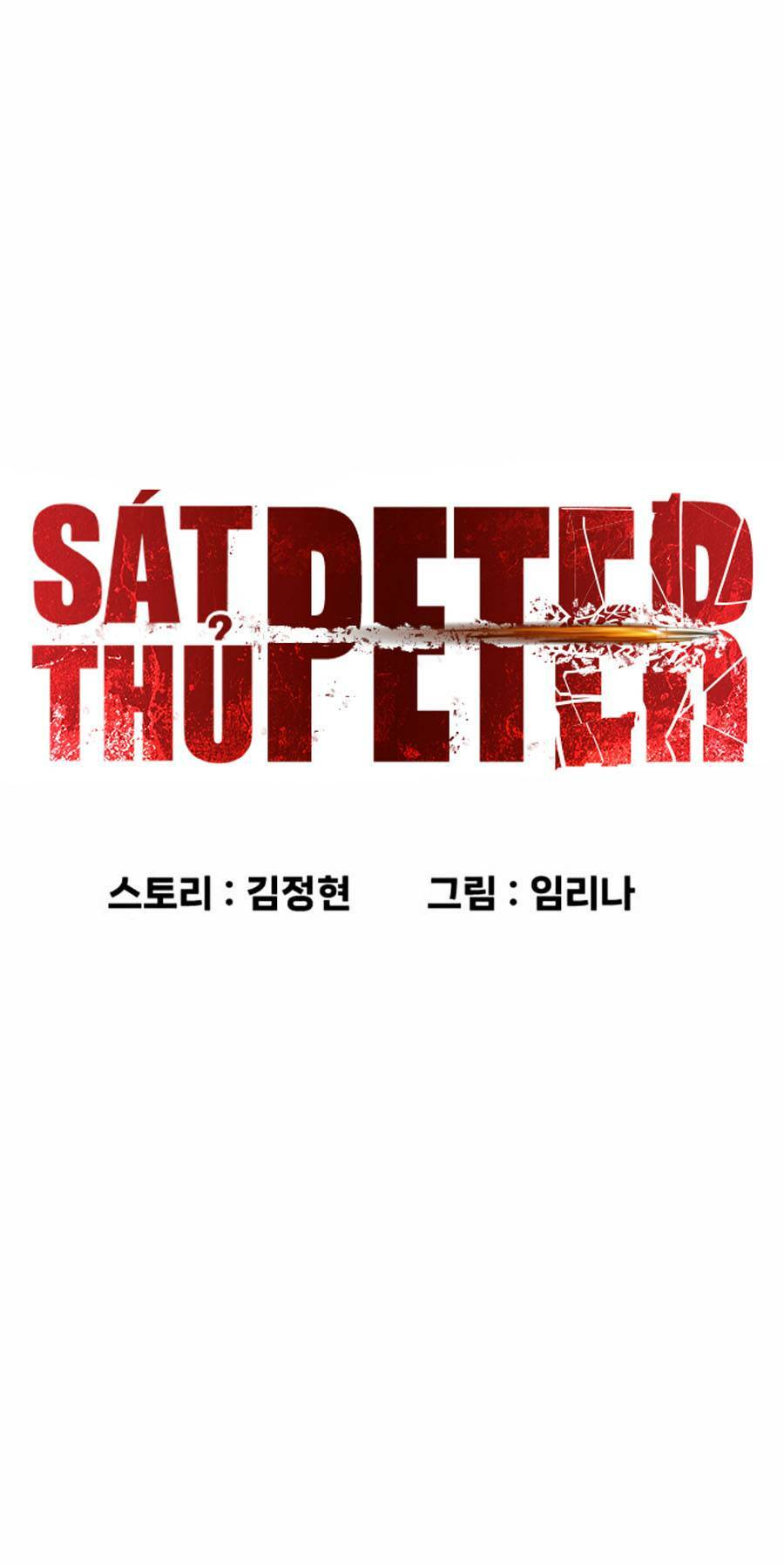 Sát Thủ Peter - Chapter 4 - Page 22