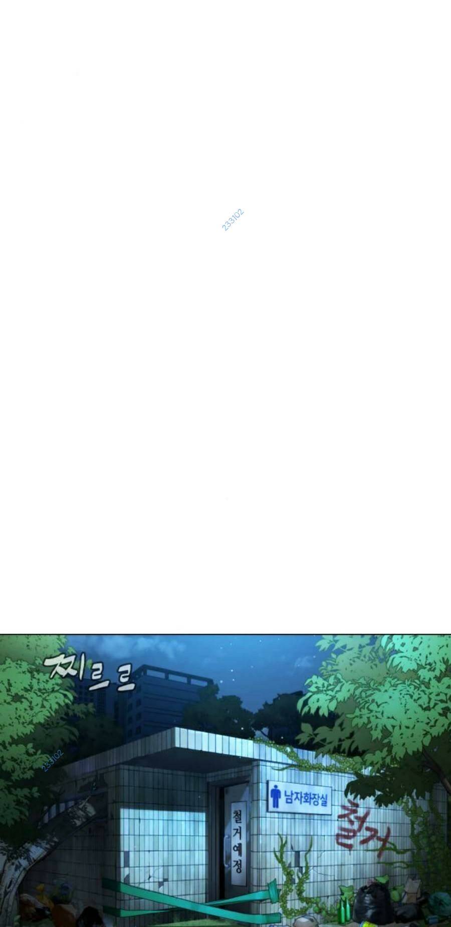 Sát Thủ Peter - Chapter 4 - Page 4