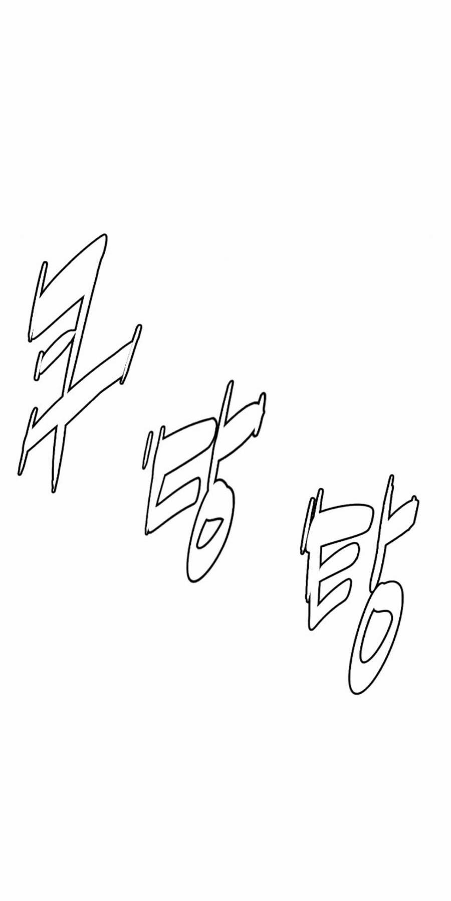 Sát Thủ Peter - Chapter 4 - Page 51