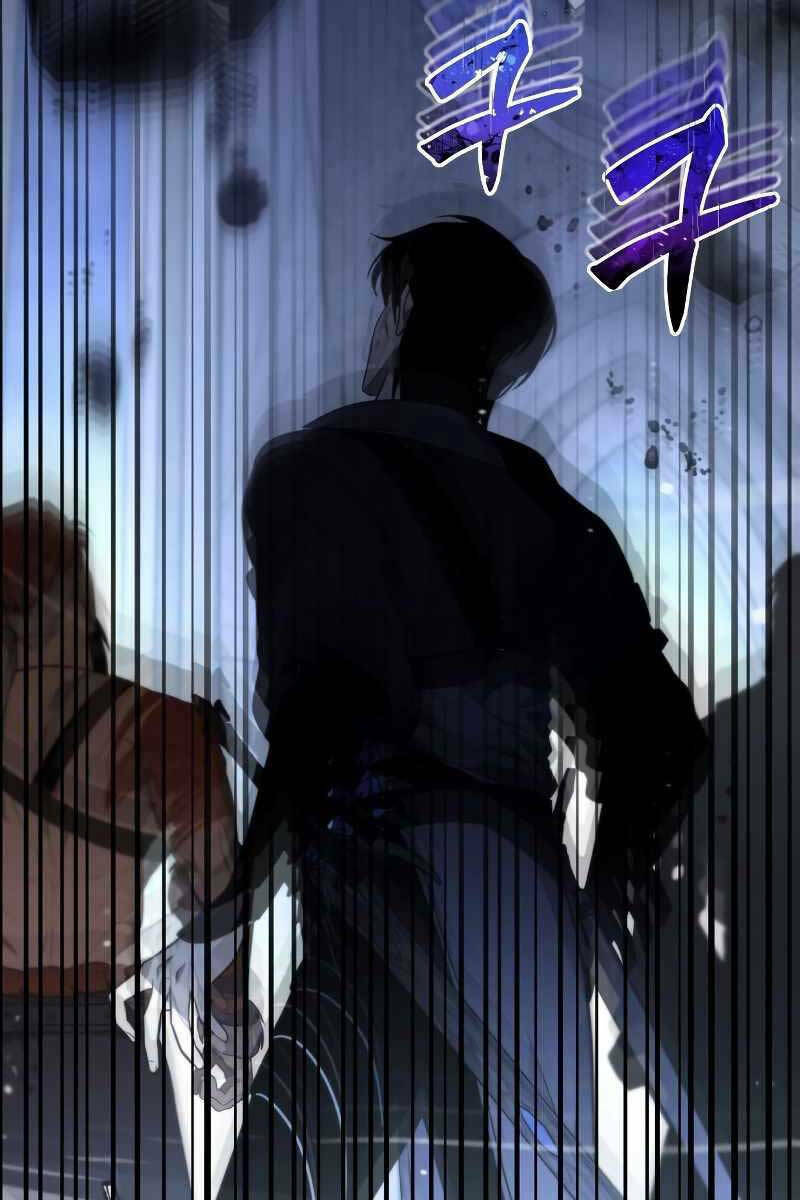 Chiến Binh Hồi Quy - Chapter 0 - Page 111