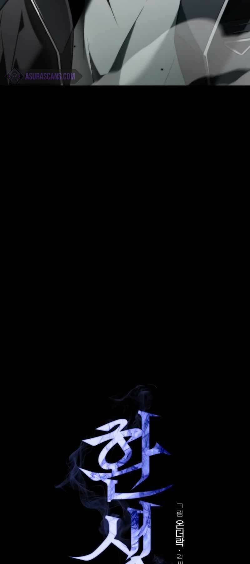 Chiến Binh Hồi Quy - Chapter 1 - Page 6