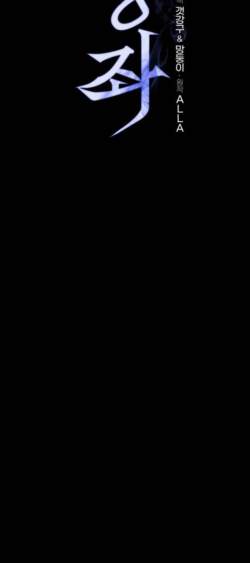 Chiến Binh Hồi Quy - Chapter 1 - Page 7