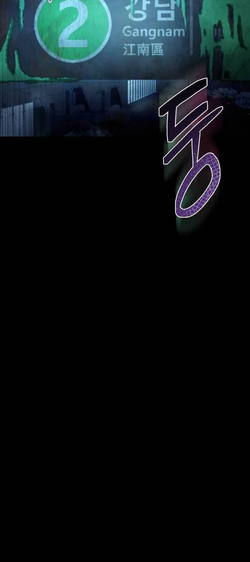 Chiến Binh Hồi Quy - Chapter 3 - Page 105