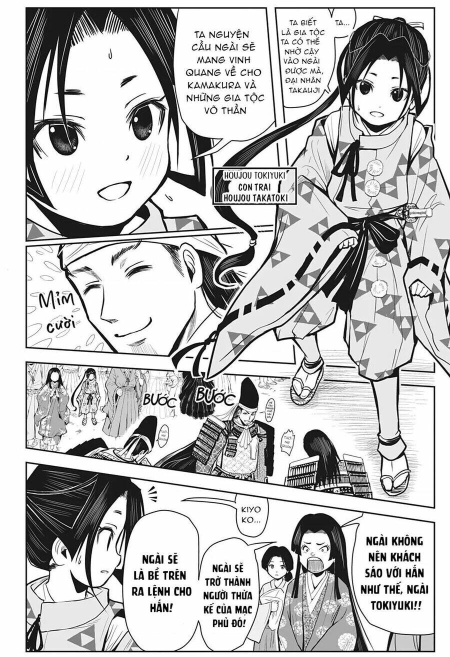 Thiếu Chủ Giỏi Chạy Trốn - Chapter 1 - Page 13