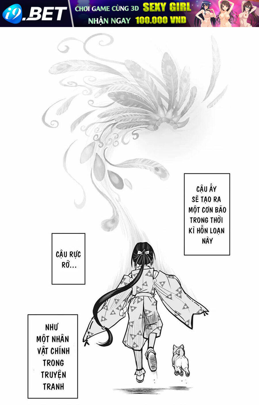 Thiếu Chủ Giỏi Chạy Trốn - Chapter 1 - Page 19