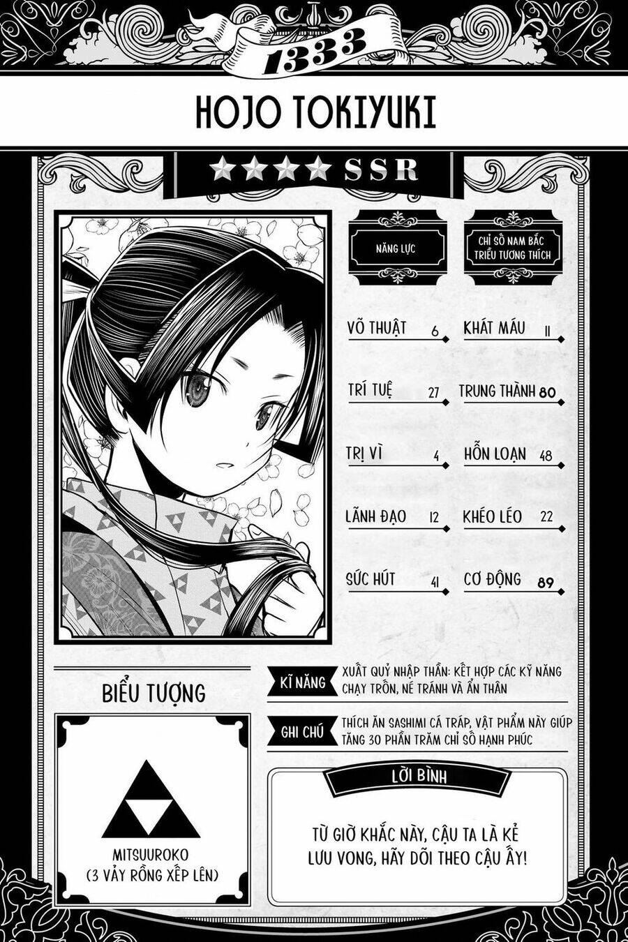 Thiếu Chủ Giỏi Chạy Trốn - Chapter 1 - Page 57