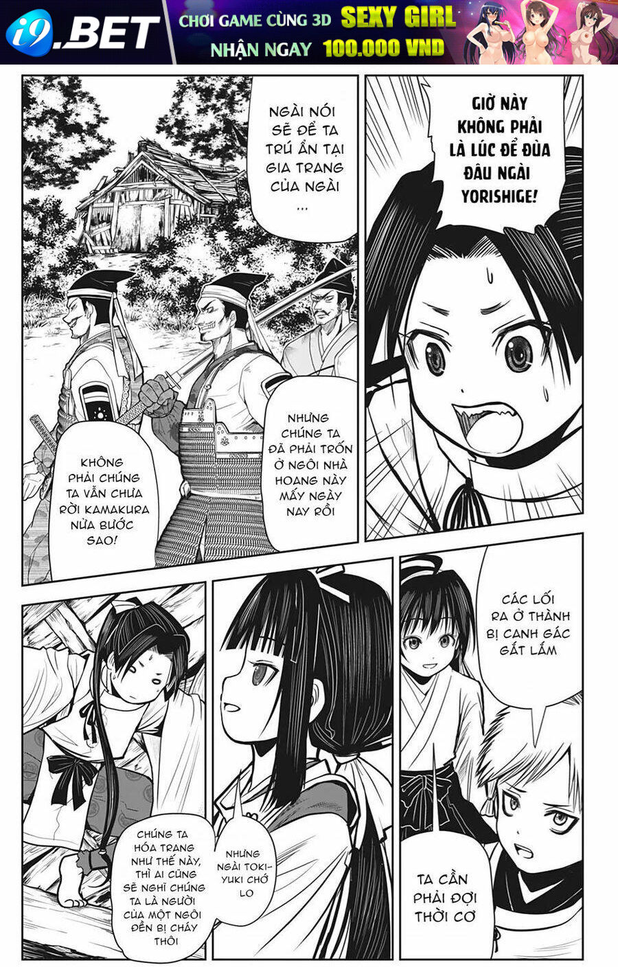 Thiếu Chủ Giỏi Chạy Trốn - Chapter 2 - Page 5