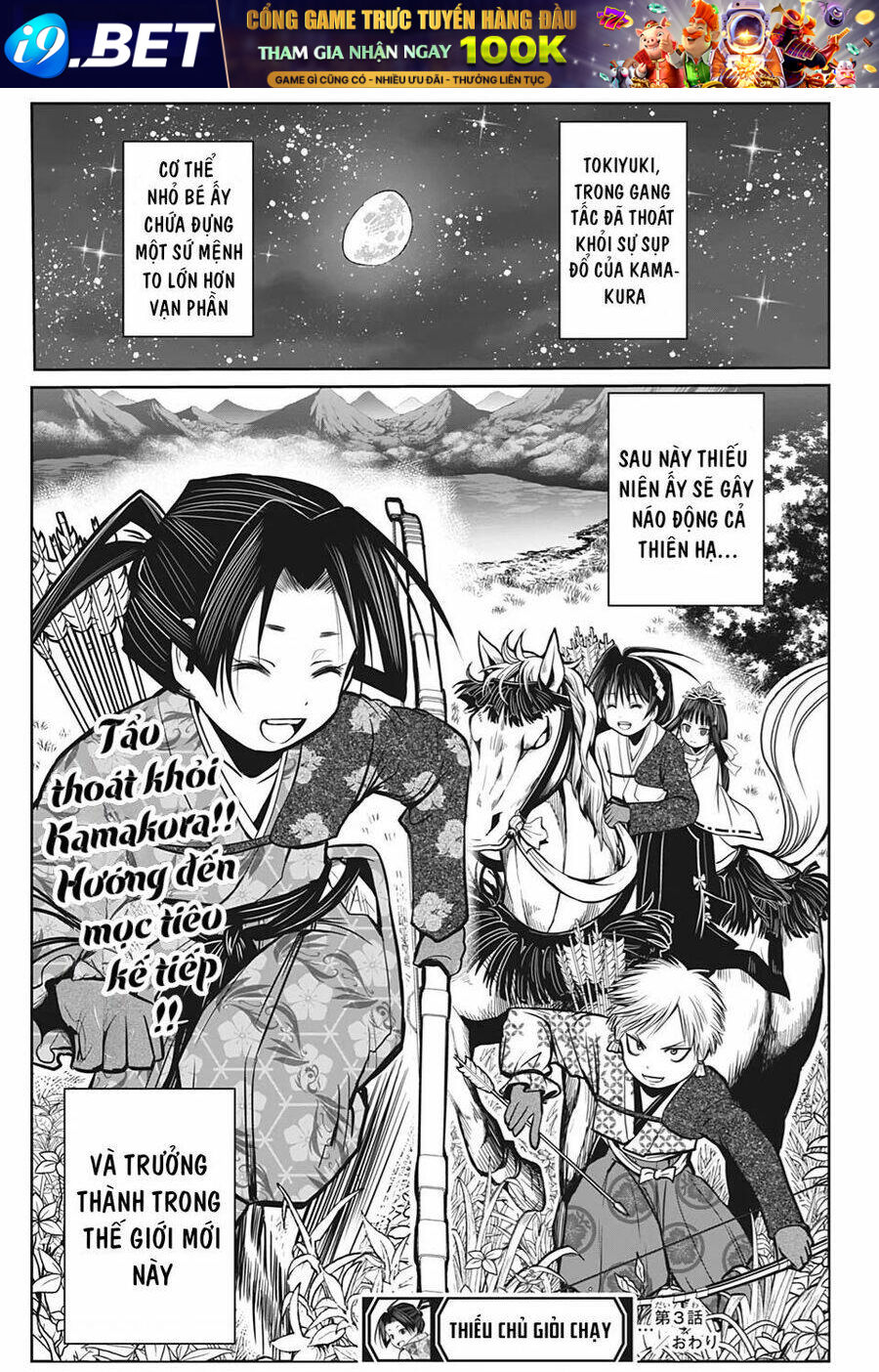 Thiếu Chủ Giỏi Chạy Trốn - Chapter 3 - Page 25