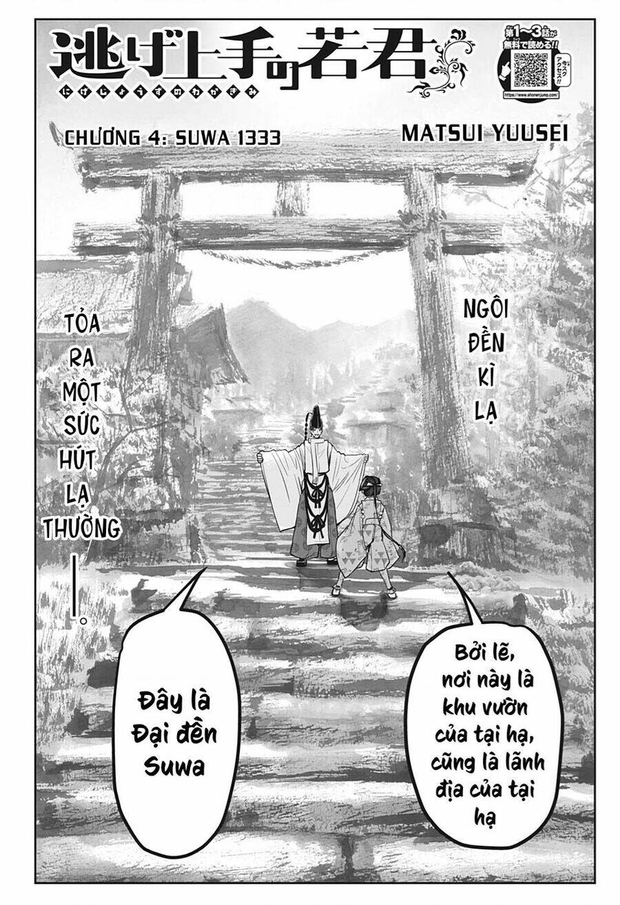 Thiếu Chủ Giỏi Chạy Trốn - Chapter 4 - Page 4