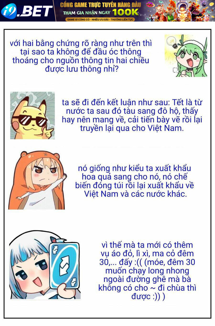 Thiếu Chủ Giỏi Chạy Trốn - Chapter 5.5 - Page 18