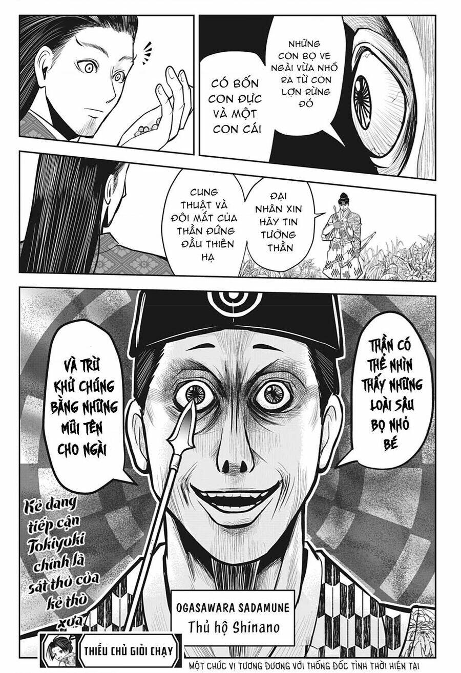 Thiếu Chủ Giỏi Chạy Trốn - Chapter 6 - Page 19