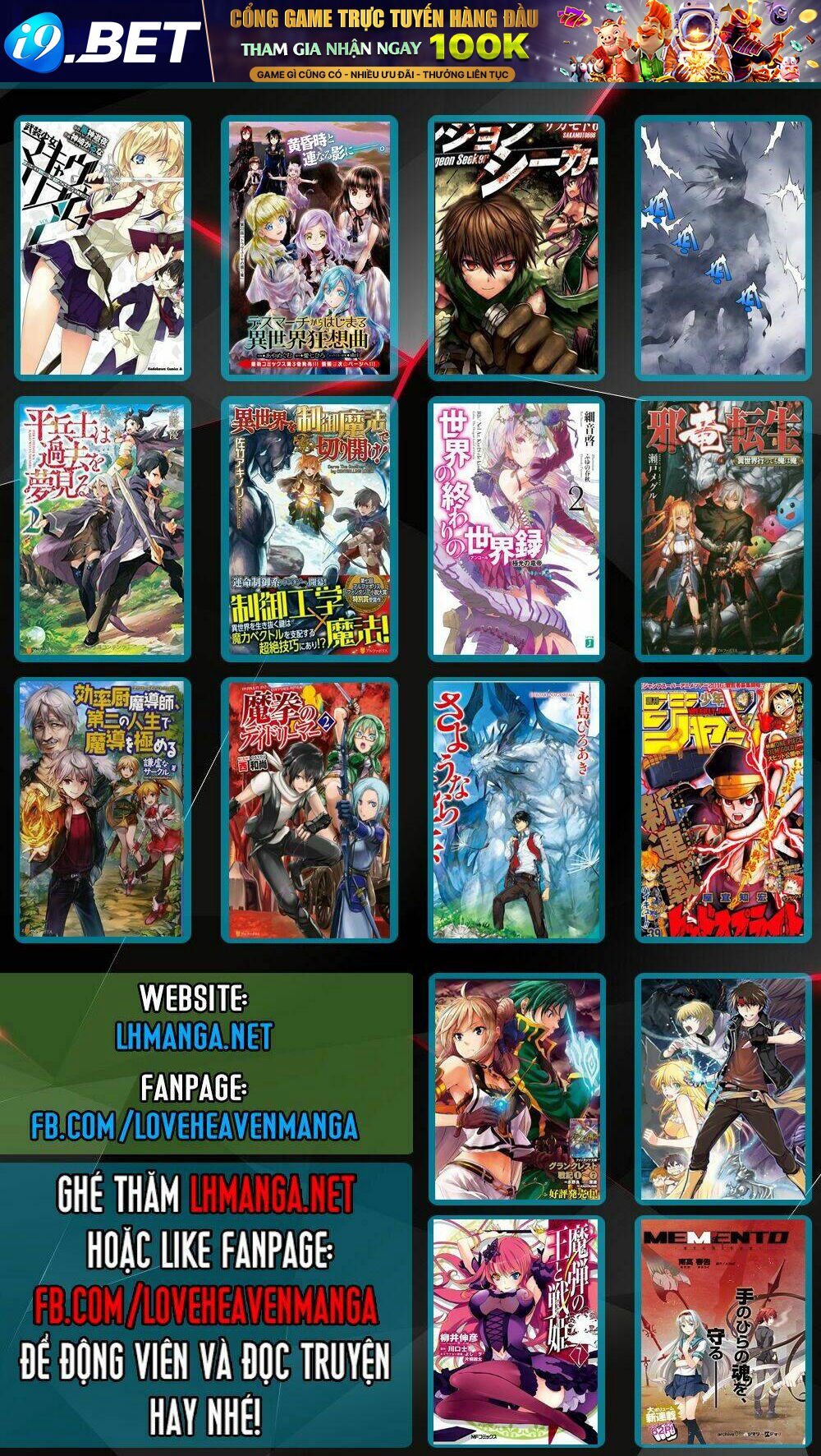 Tsuki ga Michibiku Isekai Douchuu - Chapter 15 - Page 24