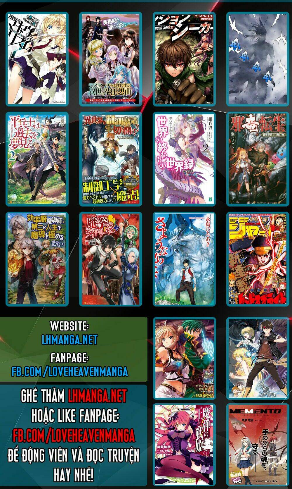 Tsuki ga Michibiku Isekai Douchuu - Chapter 16 - Page 27