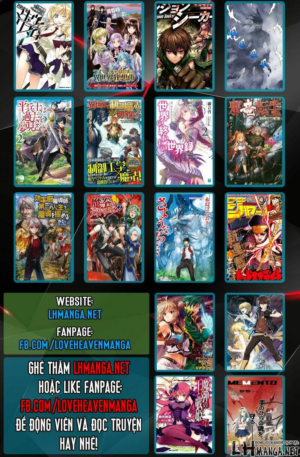 Tsuki ga Michibiku Isekai Douchuu - Chapter 17 - Page 24